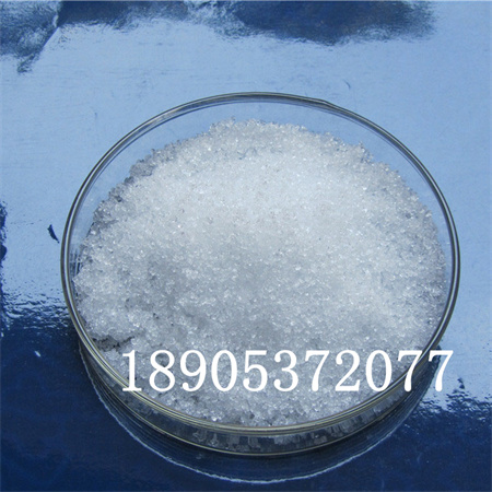 7水氯化鑭CAS10025-84-0 工業應用催化劑山東德盛出售原始圖片2