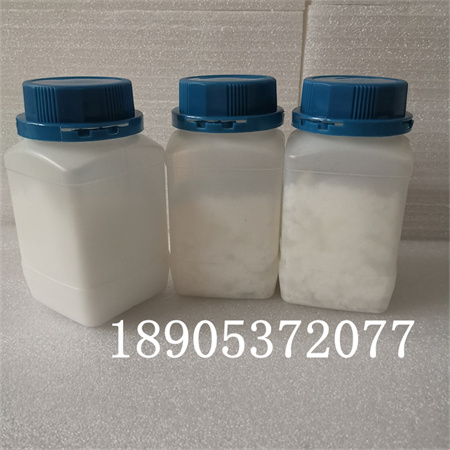 7水氯化鑭CAS10025-84-0 工業應用催化劑山東德盛出售原始圖片3