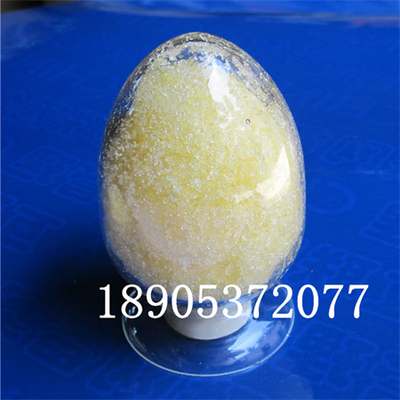 六水氯化釤工業(yè)催化劑 CAS:13465-55-9山東德盛供貨原始圖片2