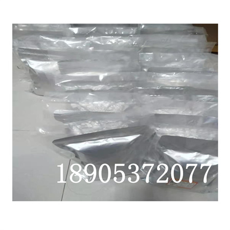 99.99%六水合硝酸銩實驗添加劑青綠色結晶體