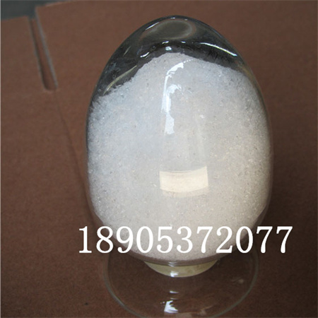 五水硝酸鐿包裝規(guī)格 硝酸鐿生產(chǎn)工藝 硝酸鐿保質(zhì)期原始圖片2