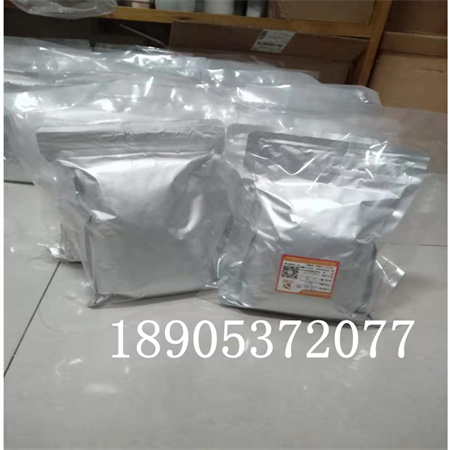 稀土硝酸鐿長期有貨 硝酸鐿價格  硝酸鐿COA原始圖片2