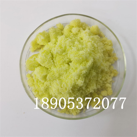 五水合硝酸鈥價(jià)格 99.9%硝酸鈥分析純指標(biāo)原始圖片2