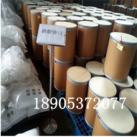 稀土硝酸釔多用途催化劑快遞物流發(fā)貨原始圖片3