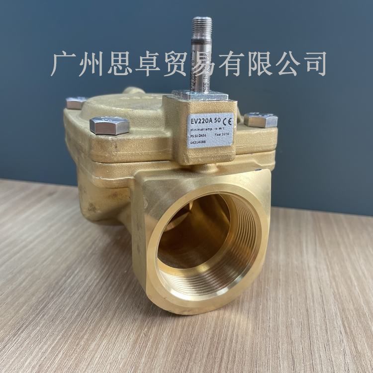 供應(yīng)丹佛斯EV220A50-042U4088水系統(tǒng)伺服電磁閥