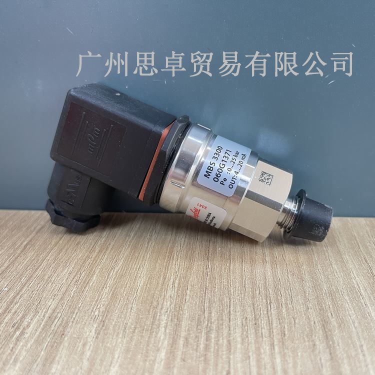 供應(yīng)丹佛斯原裝MBS3300/060G136789/060G137012壓力變送器