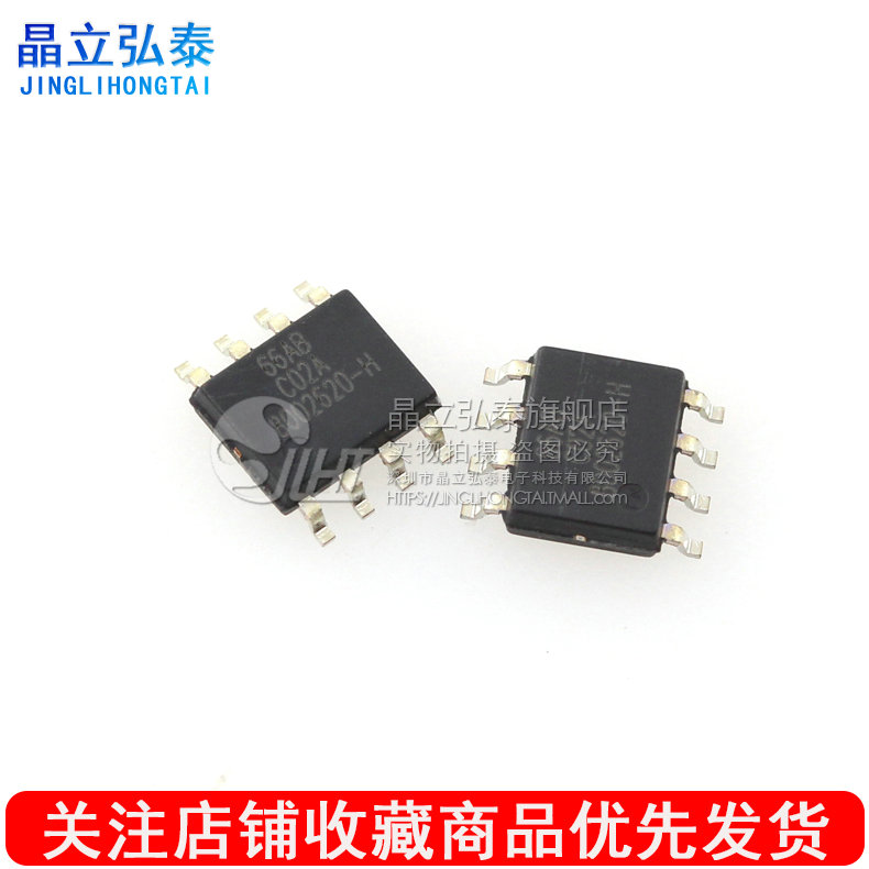 LN2566SFC 66AB 8V-60V 二功能LED降壓恒流汽車大燈驅動IC