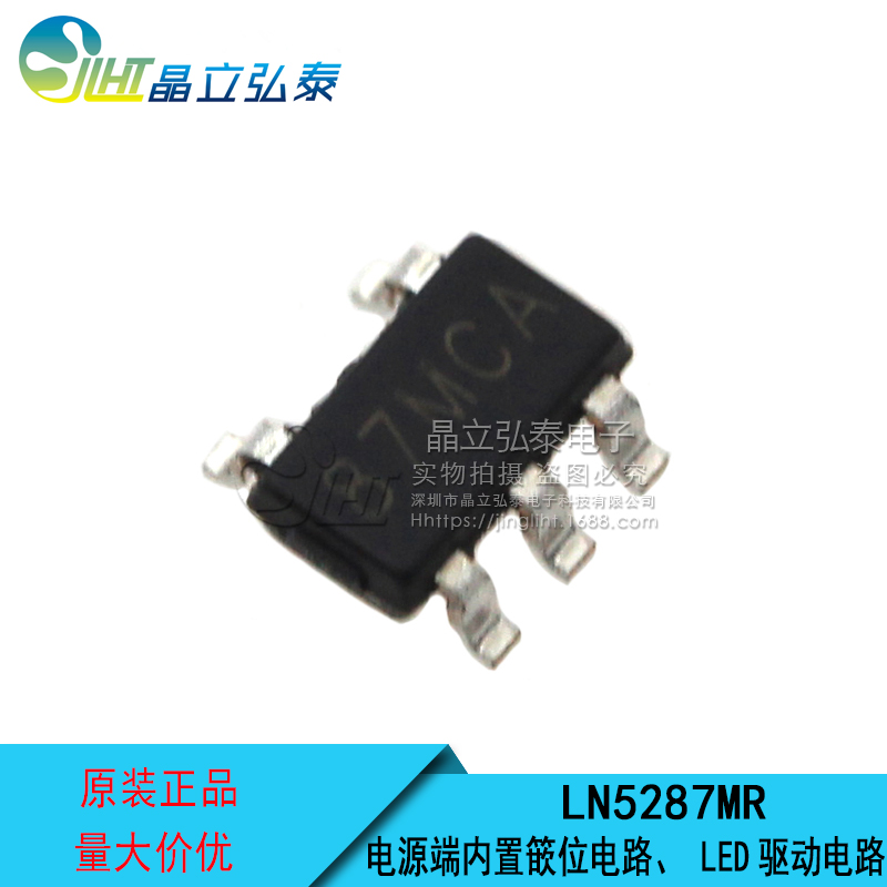 88EBA ESOT23-5 12V/24V常亮/閃爍 LED車尾燈爆閃驅(qū)動(dòng)IC