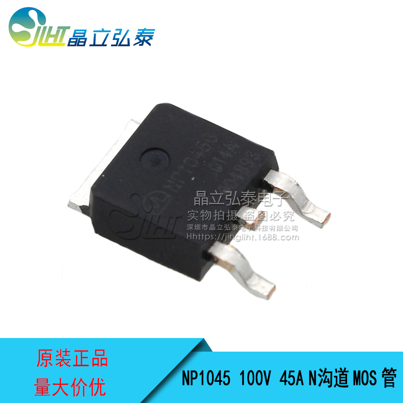 NP50P03D6-G -50A/-30V P溝道MOS場效應(yīng)MOS管 PDFN5*6