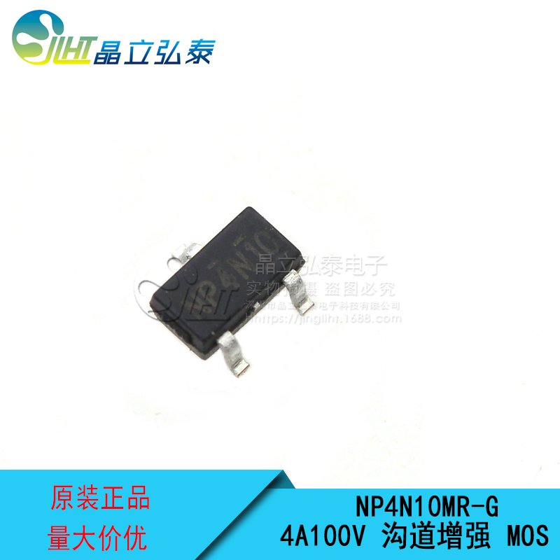 NP50P03D6-G -50A/-30V P溝道MOS場效應(yīng)MOS管 PDFN5*6