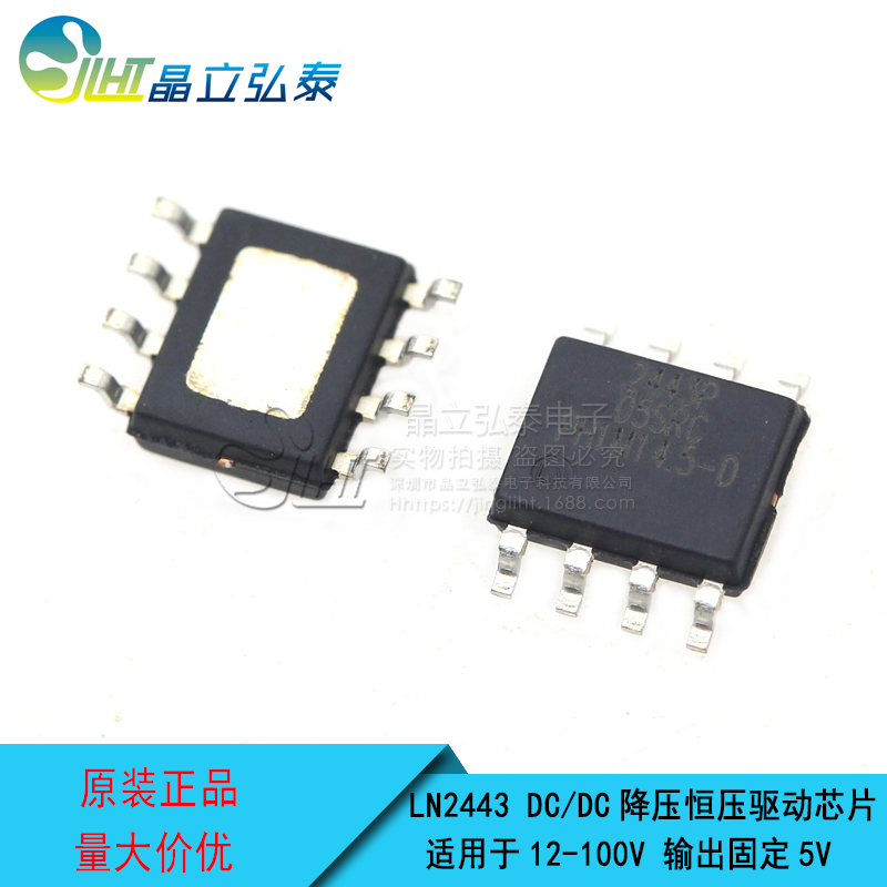 12-100V輸入降壓恒壓內(nèi)置MOS管5V2A 5V1A電動(dòng)車儀表USB車充充電IC