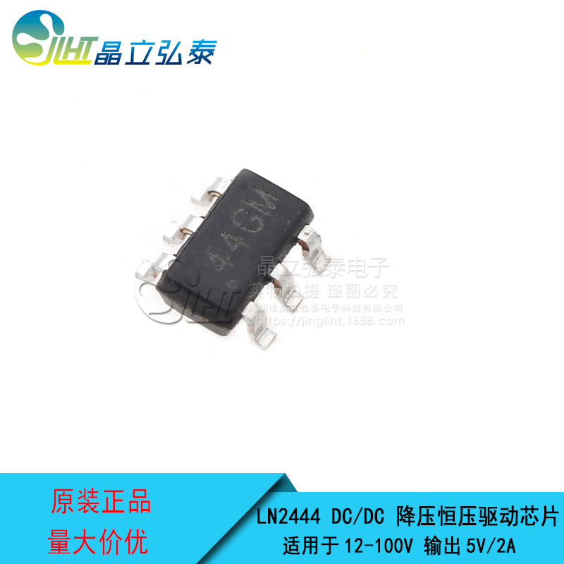 12-100V輸入降壓恒壓內置MOS管5V2A 5V1A電動車儀表USB車充充電IC