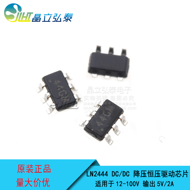 DC-DC輸入48V-60V-72V電動車車充/防盜器降壓恒壓穩(wěn)壓IC 輸出5V2A