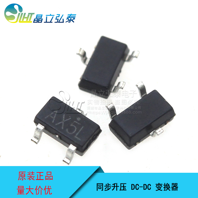 XT1861B362MR 3.6V同步升壓DC/DC轉(zhuǎn)換器IC芯片 AX5L SOT23原始圖片3