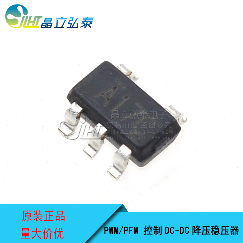XT3411AFMR 1.5A可調(diào)DC-DC同步整流降壓IC
