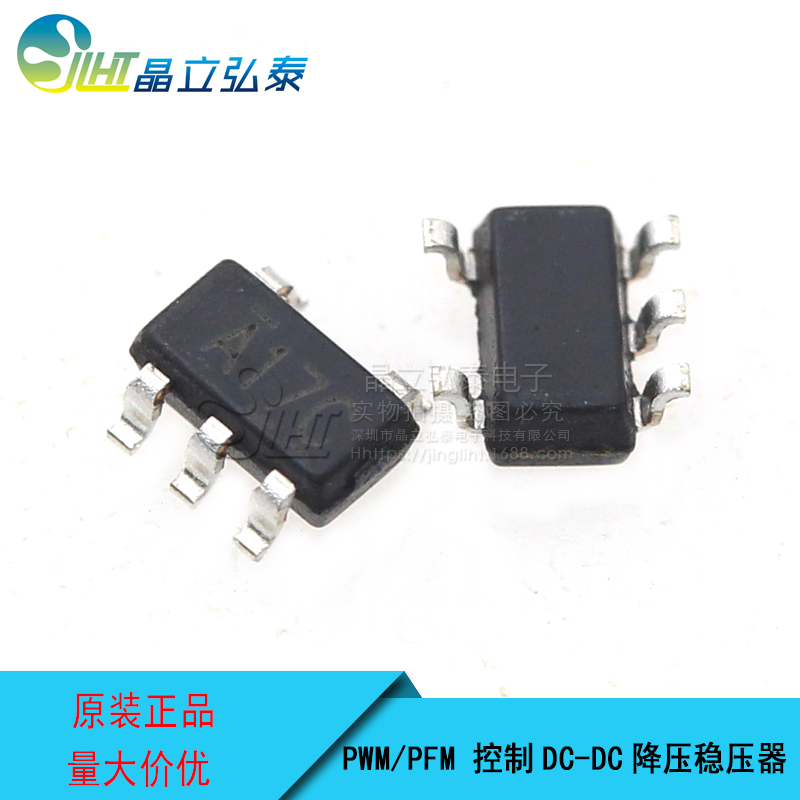 XT3410AFMR A17C 1.2A可調(diào)DC-DC同步整流降壓IC代替MT3410原始圖片2