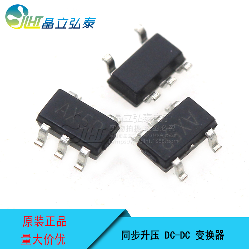 XT1861B362SR-G 絲印AX5P SOT23-5 3.6V同步升壓DC-DC轉(zhuǎn)換器IC