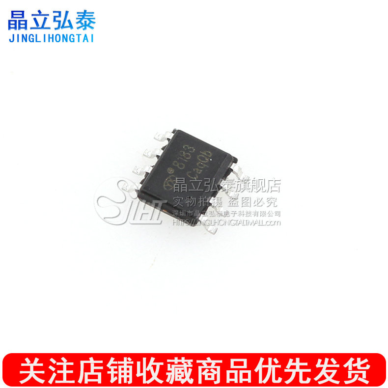 YX8183線性恒流驅動太陽能LED驅動IC 3.2V/3.7V鋰電 過充過放保護