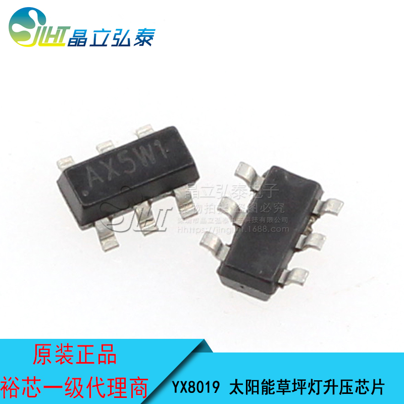 YX8019 SOT23-6 LED太陽能草坪燈升壓控制ICLE D芯片 裕芯原裝現(xiàn)貨原始圖片3