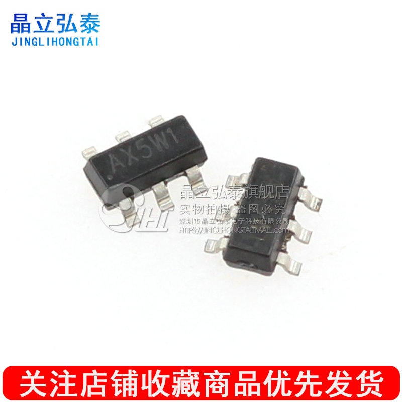 YX8019 SOT23-6 LED太陽能草坪燈升壓控制ICLE D芯片 裕芯原裝現(xiàn)貨原始圖片2