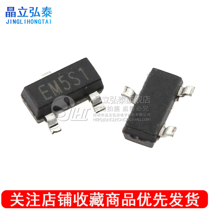 YX8115 SOT23一節1.5V電池/堿性電池LED手電筒照明驅動IC芯片現貨原始圖片3