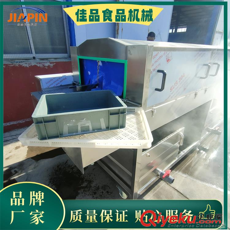 肉料盤清洗機 高壓噴淋清洗機-佳品機械