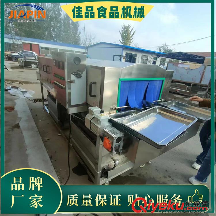 肉料盤清洗機 高壓噴淋清洗機-佳品機械