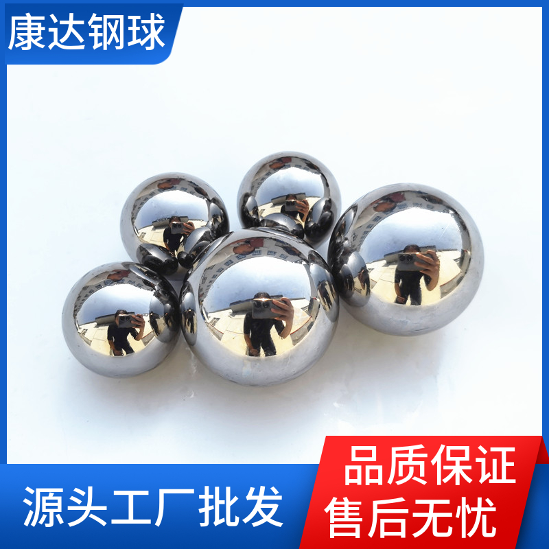 長期供應(yīng)碳鋼球軸承鋼珠3.96mm4.76mm6.35mm7.14mm7.938mm