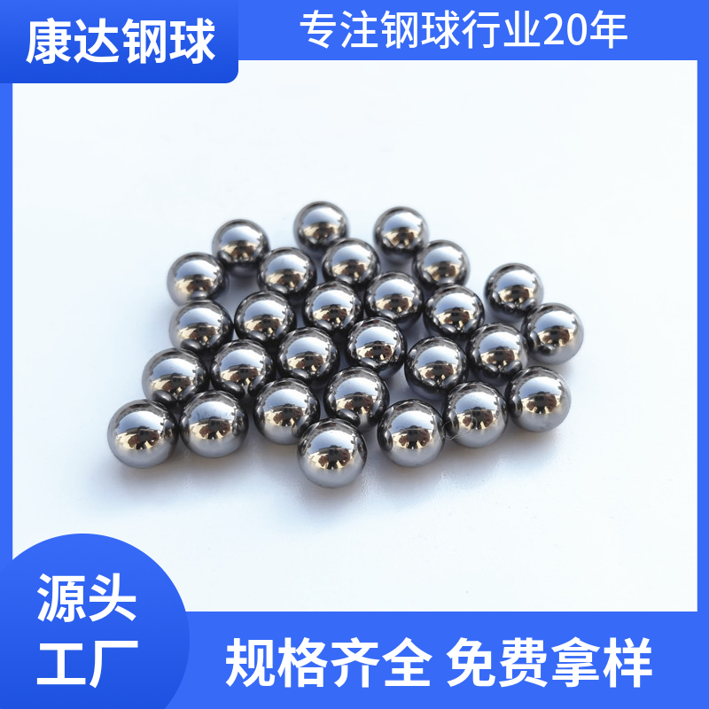 廠家供應201不銹鋼球1.5mm3.5mm實心鋼珠