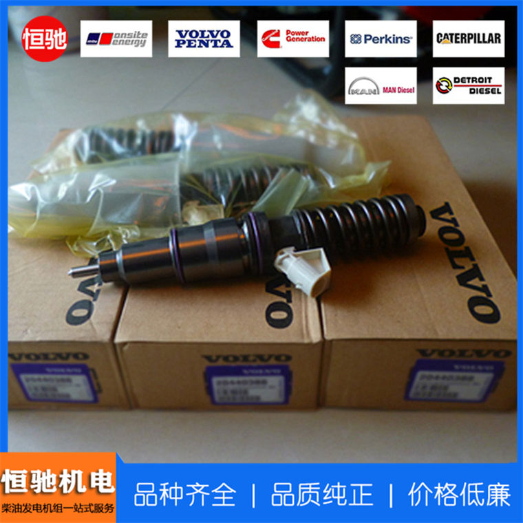 TAD1355GE活塞環(huán) 沃爾沃發(fā)電機配件現(xiàn)貨供應