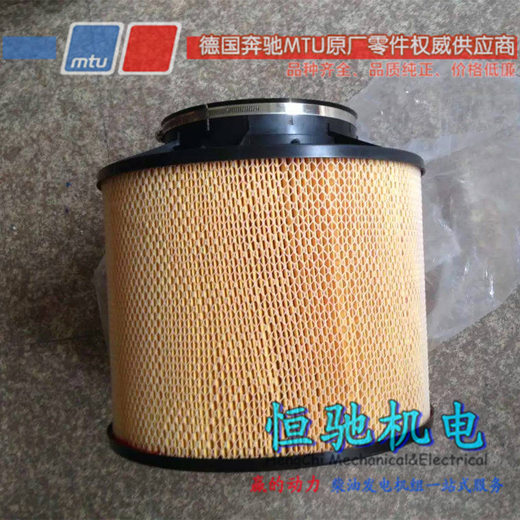 德国奔驰MTU23530646柴油过滤器