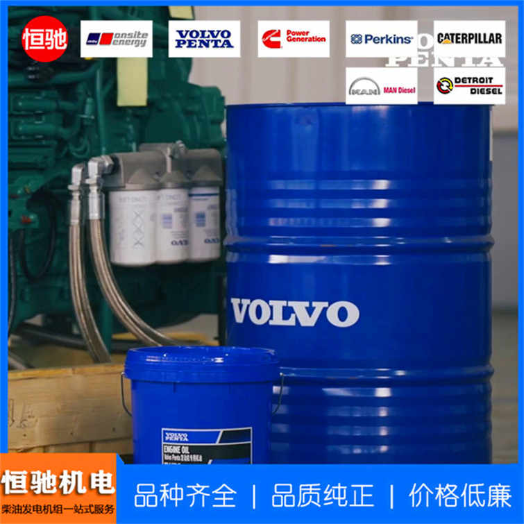 VOLVO沃爾沃TAD1354GE發(fā)電機(jī)組連桿總成