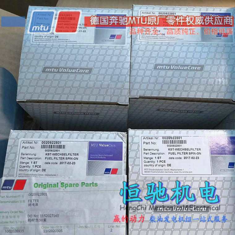 底特律DDC12V4000發動機缸套組件原始圖片2