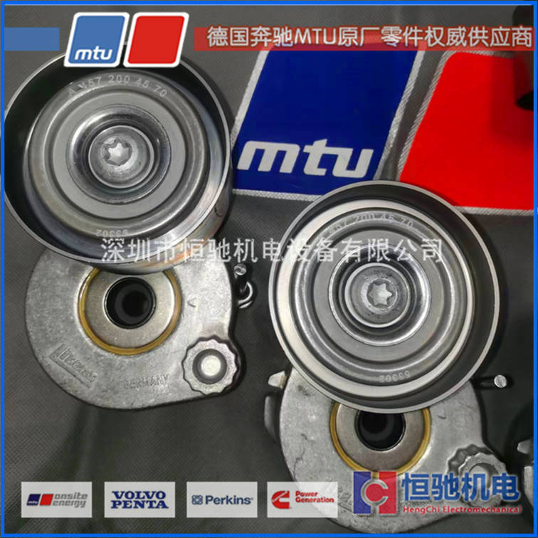 MTU20V4000G63 維修保養(yǎng) 柴油發(fā)電機(jī)組原始圖片3