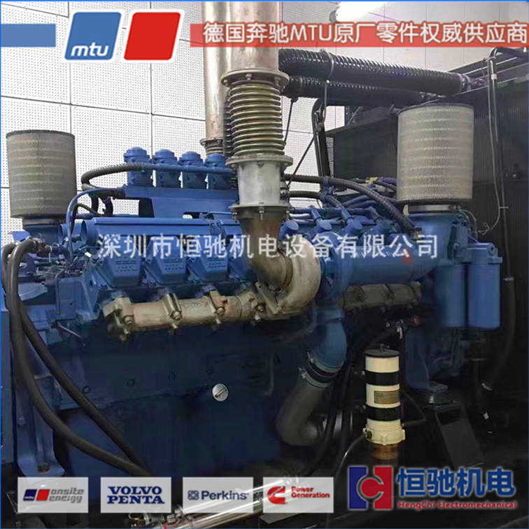 奔馳MTU柴油機維修 德國MTU12V1600G20F傳感器原始圖片3