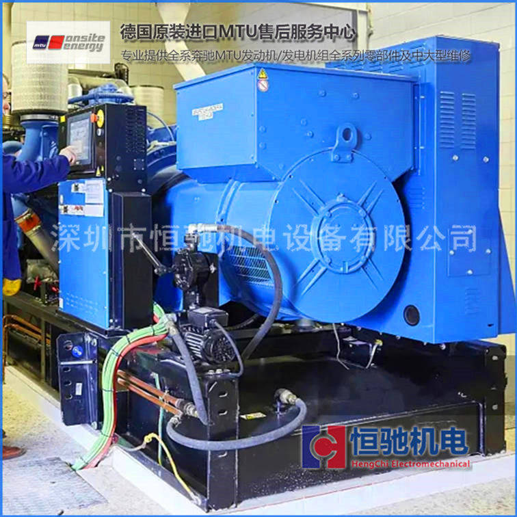 MTU12V2000G23 發電機配件 風扇皮帶