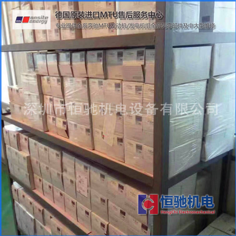 MTU排氣搖臂 20V4000G63 發動機配件原始圖片3
