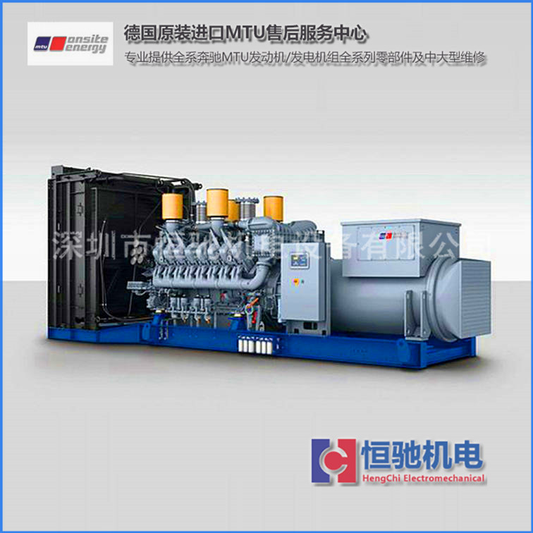奔馳MTU下修包 12V2000G25 發電機配件