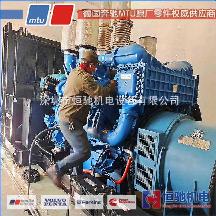 奔馳MTU轉速傳感器 12V2000G25 柴油發電機組原始圖片2