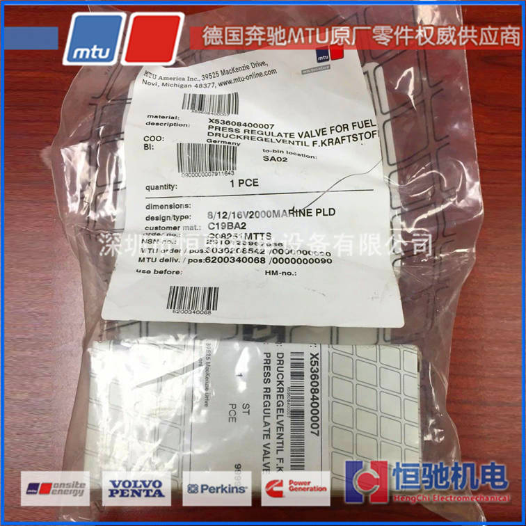 奔馳MTU轉速傳感器 12V2000G25 柴油發電機組原始圖片3
