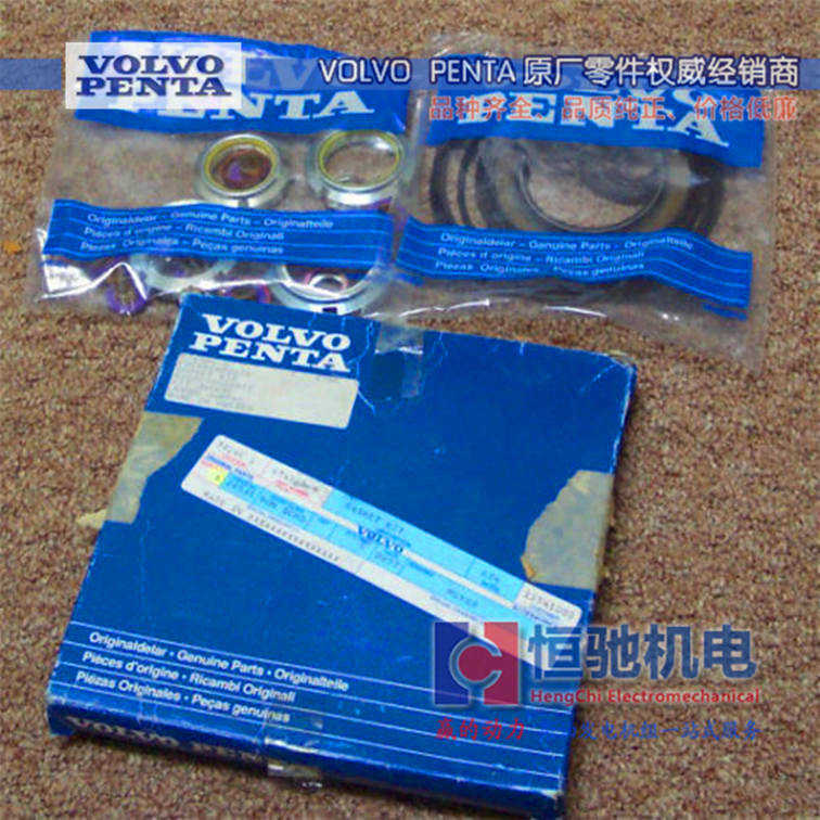 沃爾沃TAD1650GE發電機控制單元ECU21695319