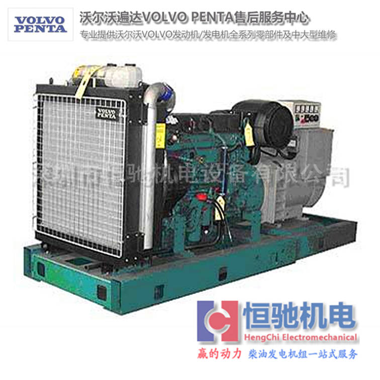 沃爾沃TAD1650GE發電機控制單元ECU21695319