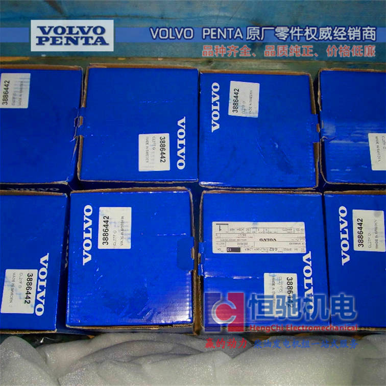 沃爾沃TAD1641VE油壓傳感器 沃爾沃發動機零部件