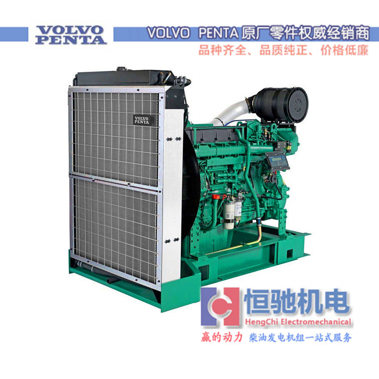沃爾沃TAD1641VE油壓傳感器 沃爾沃發動機零部件
