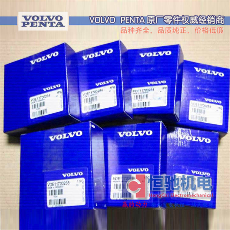 沃爾沃遍達TAD1232GE柴油發電機組 沃爾沃發動機配件