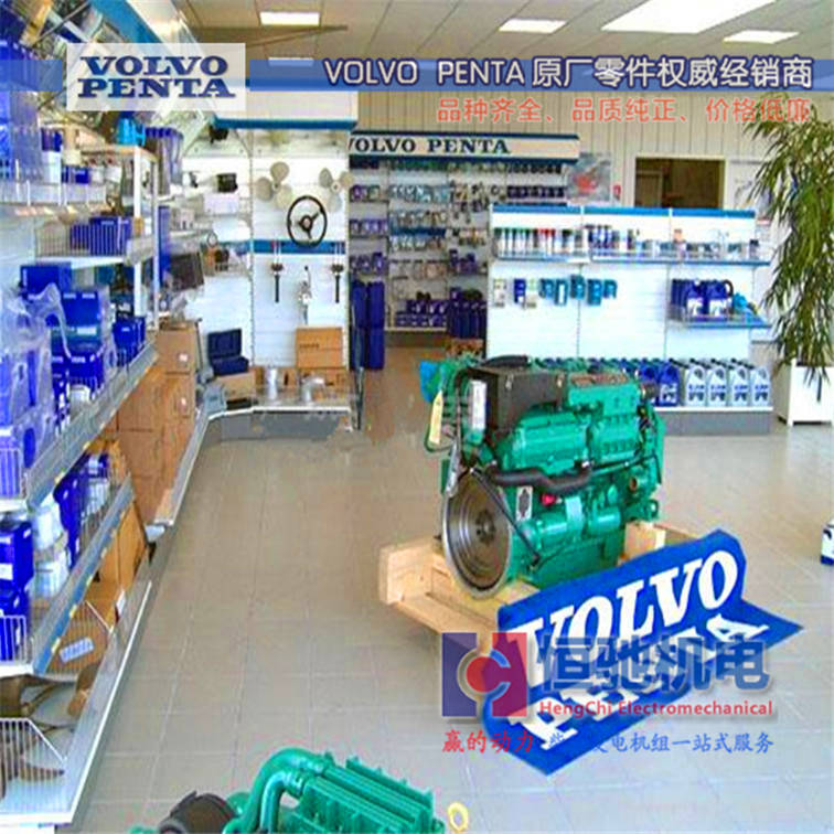 發(fā)電機維修服務(wù)中心 VOLVO沃爾沃TWD1630G柴油發(fā)電機配件