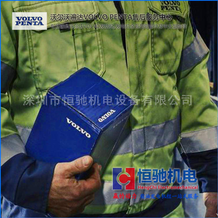 深圳福田沃爾沃發(fā)電機(jī)組保養(yǎng)三濾原始圖片2