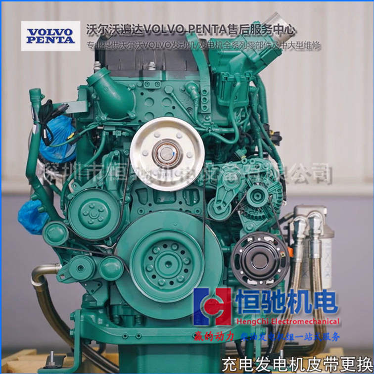 深圳福田沃爾沃發(fā)電機(jī)組保養(yǎng)三濾原始圖片3