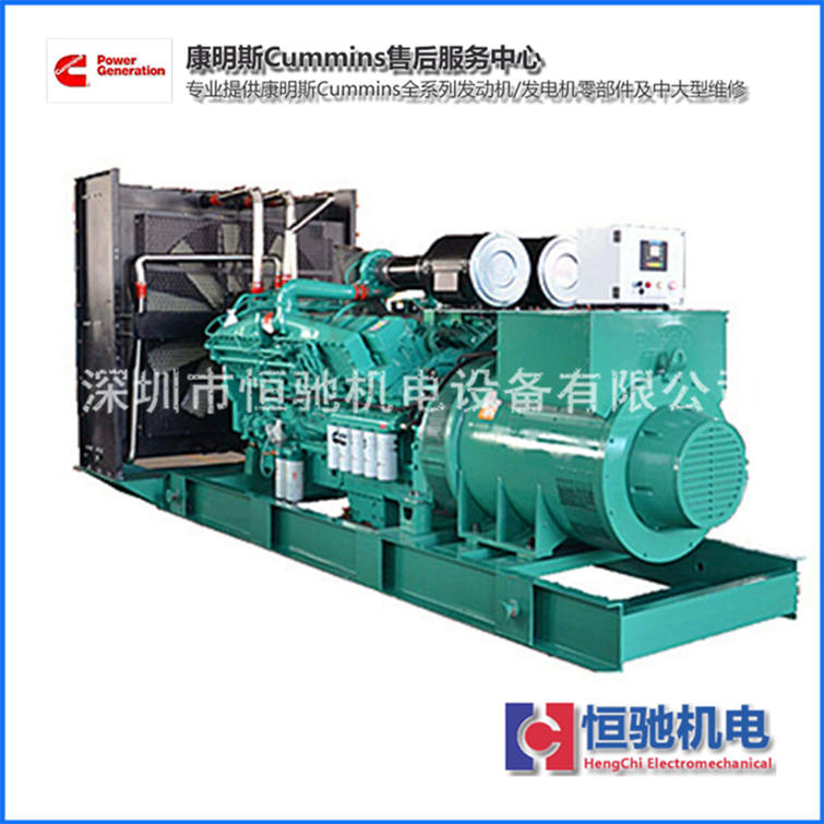 康明斯NTA855-G2柴油發(fā)電機(jī)原始圖片2