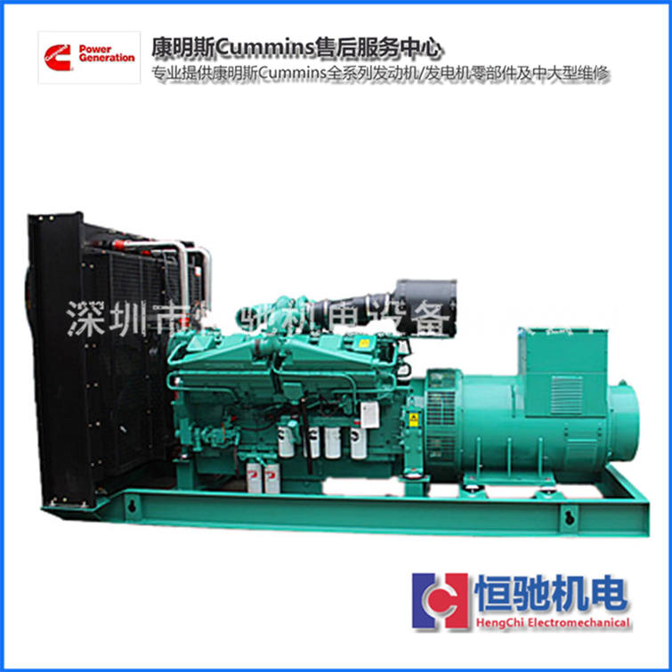 康明斯NTA855-G2柴油發(fā)電機(jī)原始圖片3